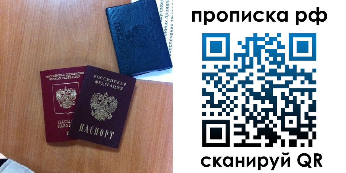 регистрация для школы в Кизляре
