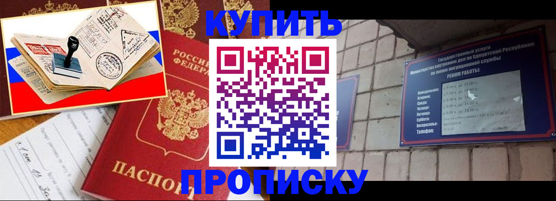 временная регистрация госуслуги в Кизляре