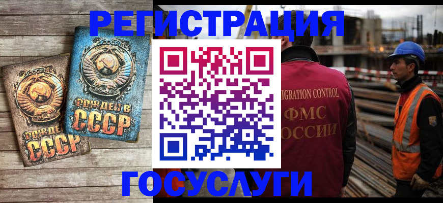 где прописаться в Кизляре